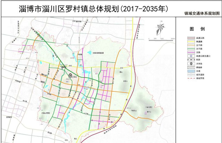 淄博淄川区总体规划获批 首次标明民航客运机场建设具体位置!