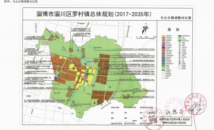 淄博淄川区总体规划获批 首次标明民航客运机场建设具体位置!