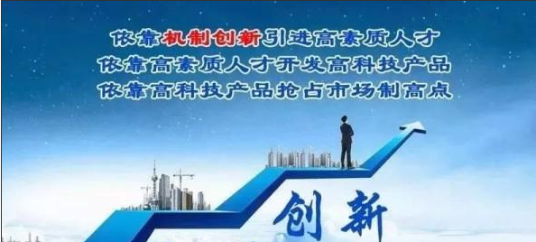 森源集团获评长葛市"最佳开拓创新企业"和"最佳社会奉献企业"