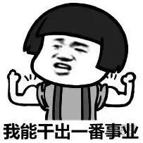 挖机人的酸甜苦辣,一个表情你就懂!