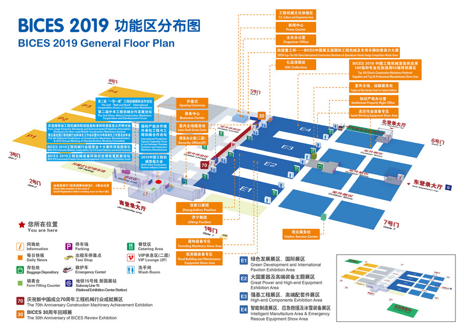 bices 2019主要展商名单和功能区分布图公布