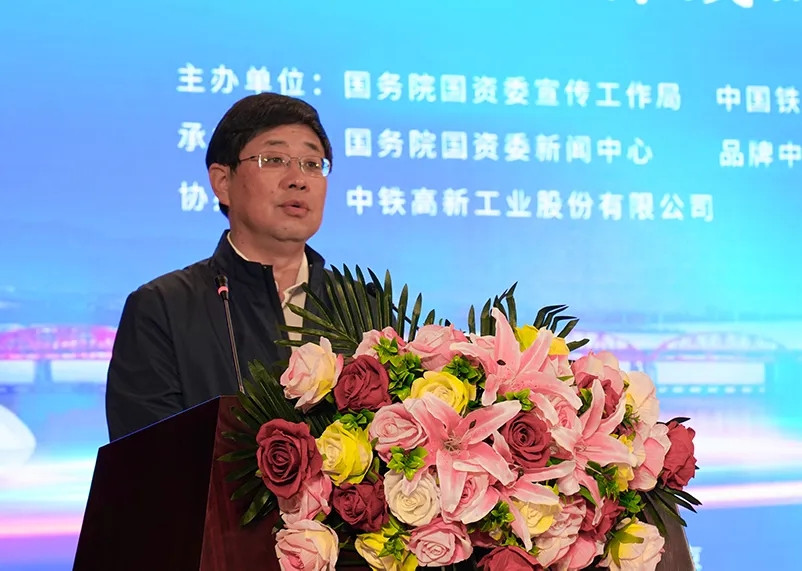 中国国家铁路集团有限公司副总经理王同军讲话