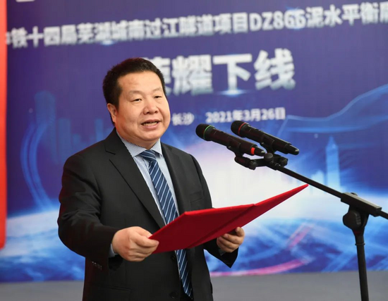 铁建重工又一台15米级超大直径盾构机将穿越长江