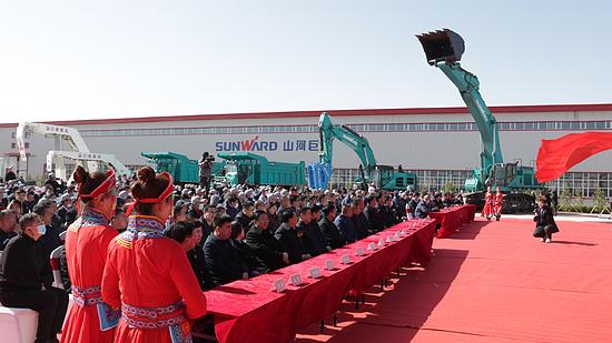 山河巨鼎装备园落成典礼成功举办,新时代高端电动挖掘机,矿卡下线