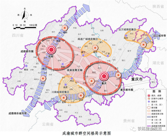重庆市十四五规划纲要:基本实现6小时北上广深高铁通达