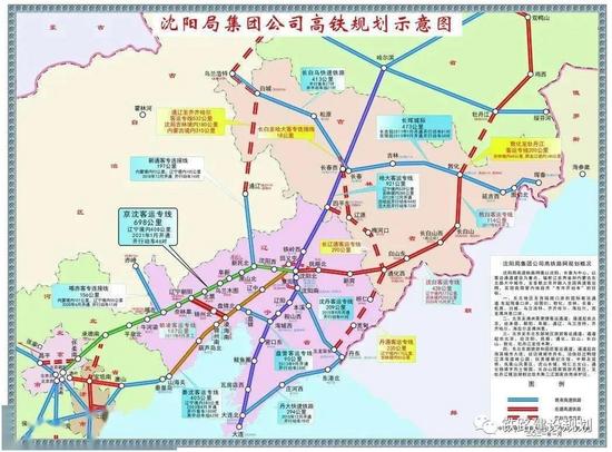 吉林省"十四五"规划纲要:2025年高铁运营里程突破1400