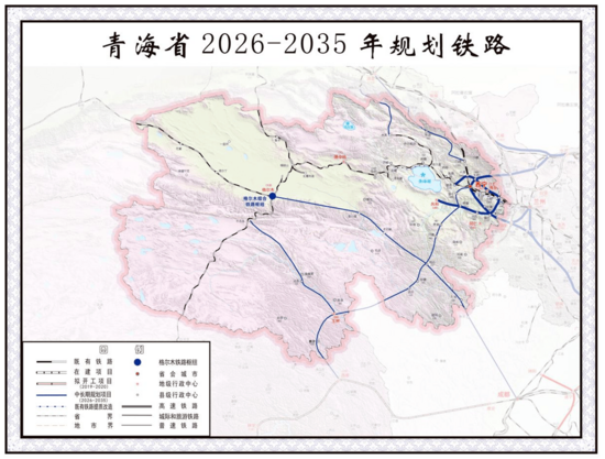 青海省中长期铁路网规划"十四五"期间明确复合型铁路网格局