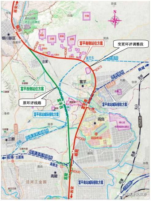 西延高铁西安至铜川线路调整段用地预审服务招标