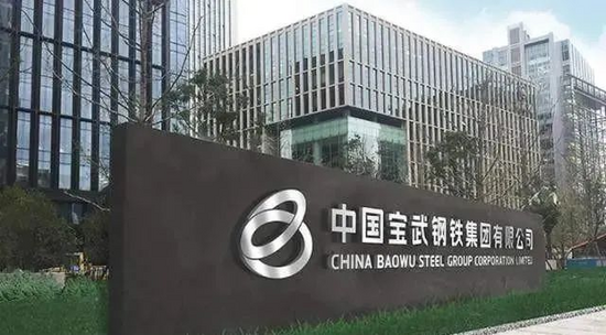 中国宝武与山钢集团确定重组,中国钢铁重要窗口期来临