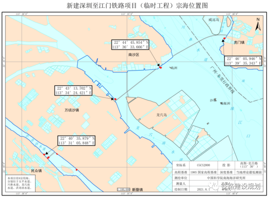 深圳至江门铁路项目用海前公示,珠江口隧道盾构将于11