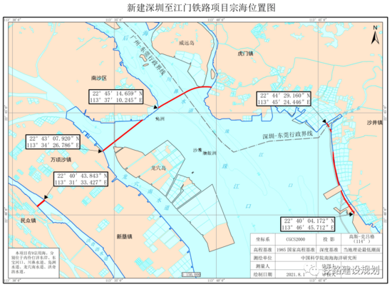 深圳至江门铁路项目用海前公示,珠江口隧道盾构将于11