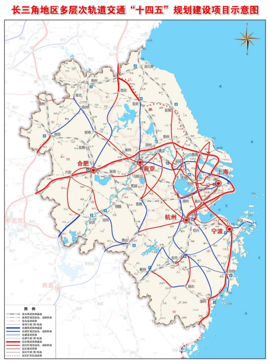 长三角城市群轨道交通批复,运营统计及十四五规划