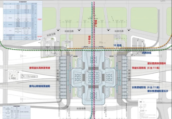 长沙高铁西站平面图