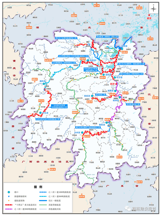 《湖南省"十四五"现代化综合交通运输体系发展规划》发布!