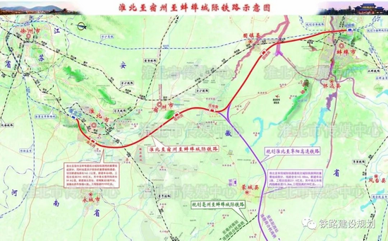 4月全线开工淮北至宿州至蚌埠城际铁路施工招标启动