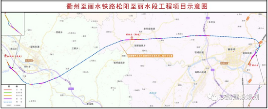 衢丽铁路一期全面开工建设二期正加快推进前期工作