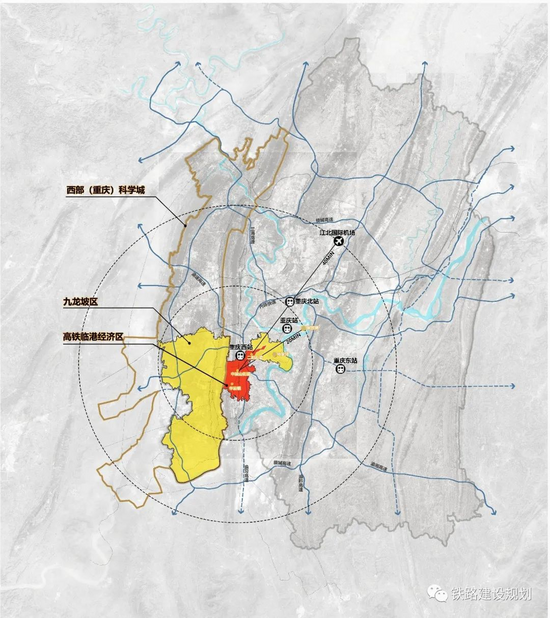 重庆西站九龙坡高铁临港经济区规划设计国际方案征集公告