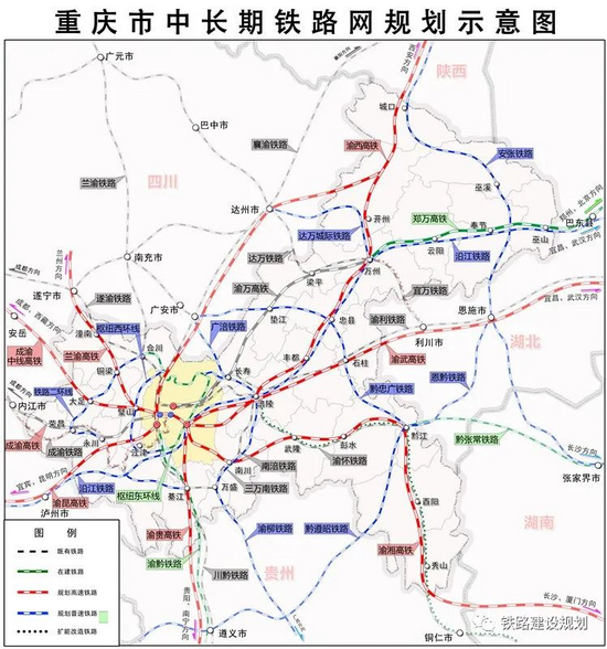 渝宜广涪柳长垫梁渝自雅重庆市部分规划铁路最新推进情况