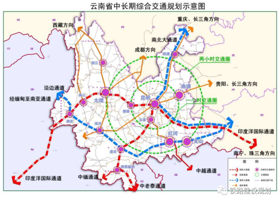 云南省十四五区域协调发展规划印发实施铁路建网提速工程