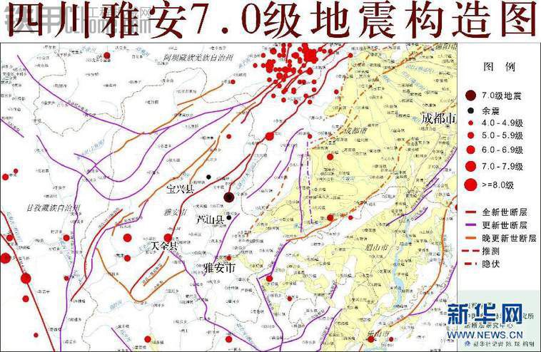 四川雅安巿有多少人口_...西镇)—天全—雅安—成都-稻城亚丁记忆图片(2)