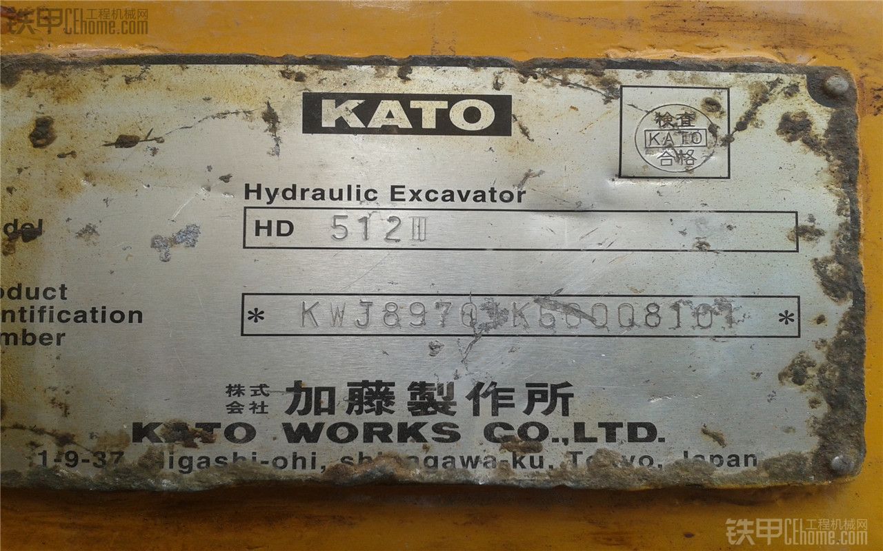 进口加藤512-Ⅲ勾机转让