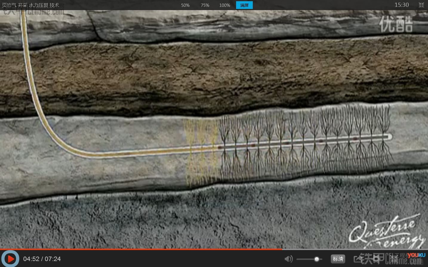 三一油田、页岩气压裂泵车