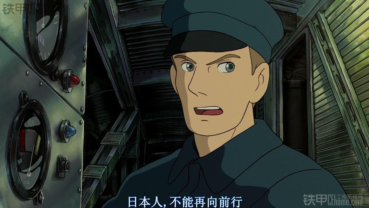 大家有看过宫崎骏的动漫《起风了》吗?
