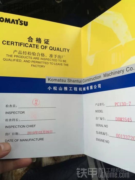 想换大挖机所以转让,车况完好,个人车,非贩子出品,实地看车,保养到位,一直是公司保养,发票合格证齐全。挖机只有分配阀油管那里浸油,发动机,液压泵滴油不漏.不憋车,不冒黑烟。挖机只有链筋差点其他水温,油温,空调正常.原车漆。挖机一切正常,拉去可以直接干活。带个DNS锤出售。车况已说明,有意的请来电。挖机在云南玉溪。