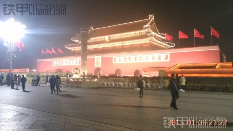 放假了去北京看夜景的。