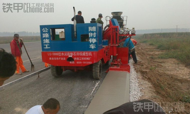 路缘石滑滑机,沥青砂带机,开沟机