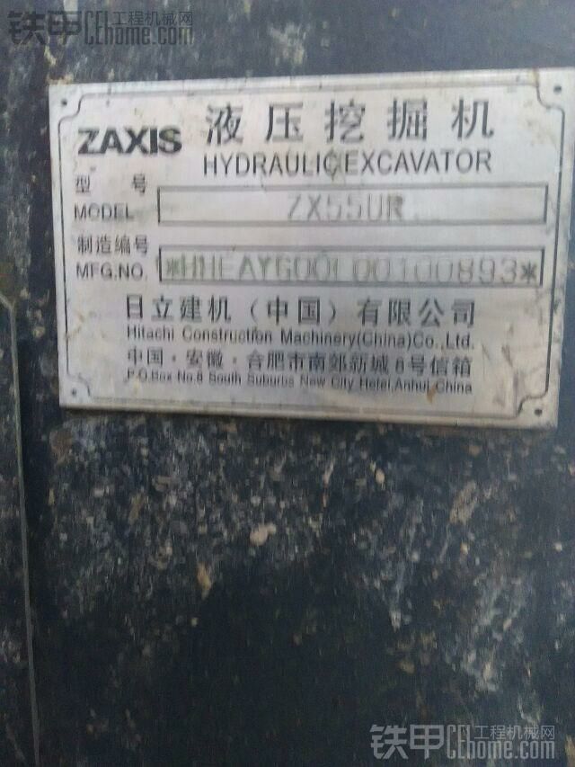 回帖圖片