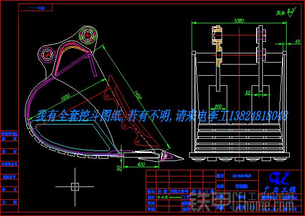 定期放出pc200挖斗cad设计图纸