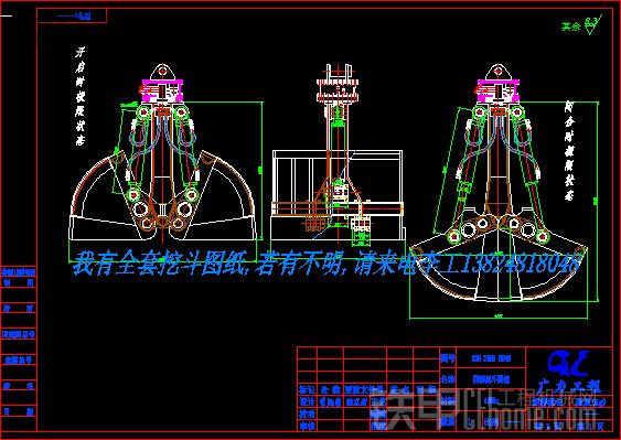 哪位有dh420挖斗图纸