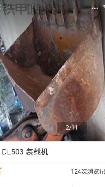 铁甲二手机上的靠谱吗?