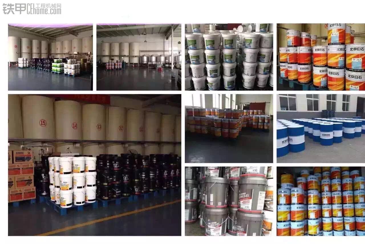 想问一下北京日石机油液压油有几个听过