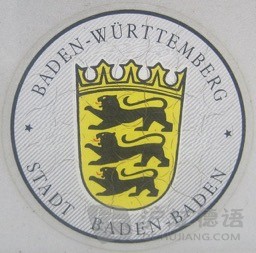巴登-符腾堡州州徽