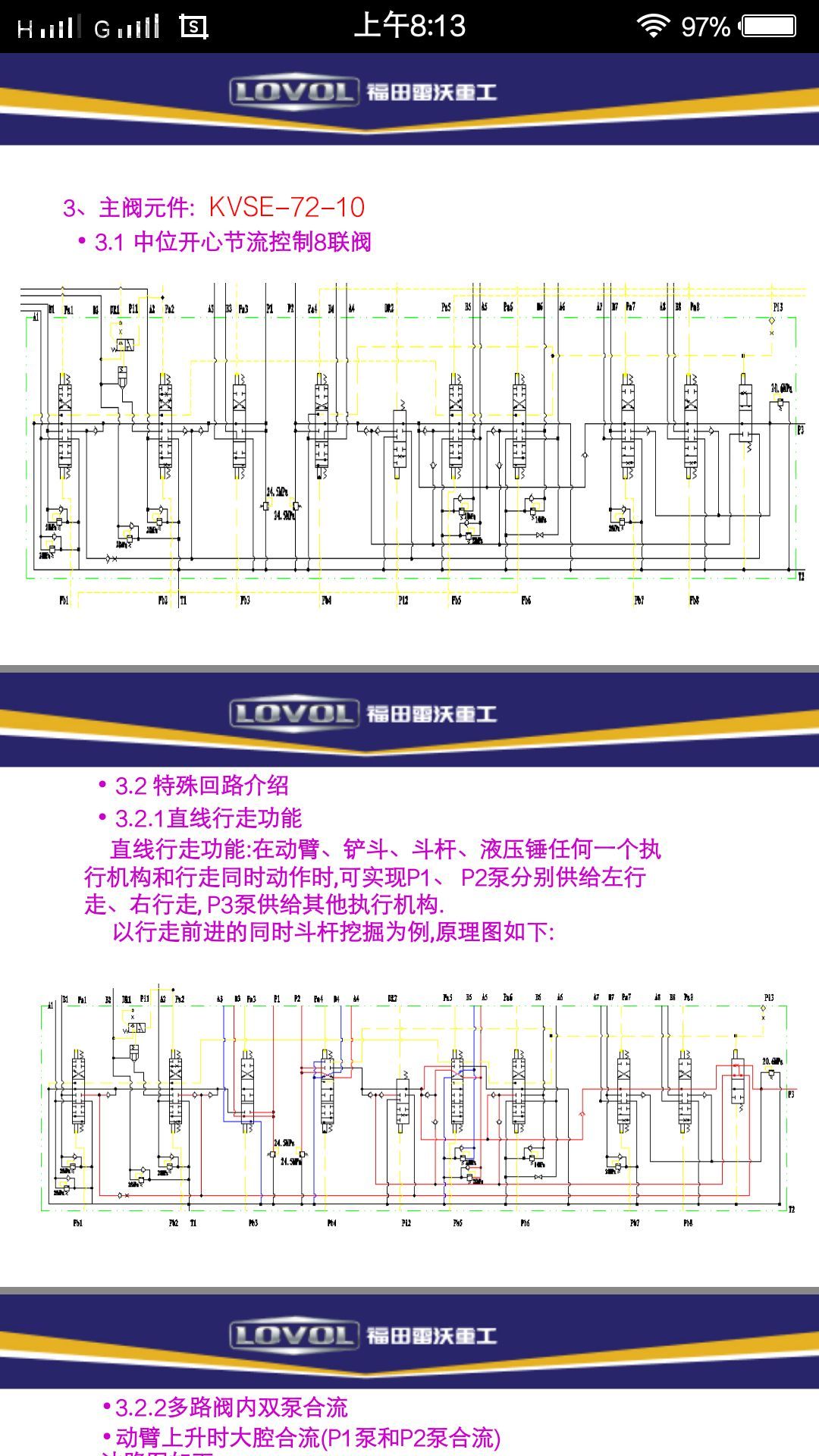 回帖图片