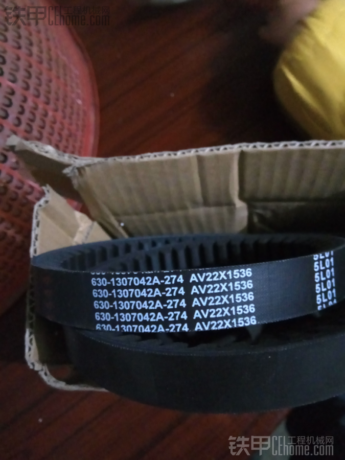 哪位大哥知道临工933l皮带型号_铁甲工程机械