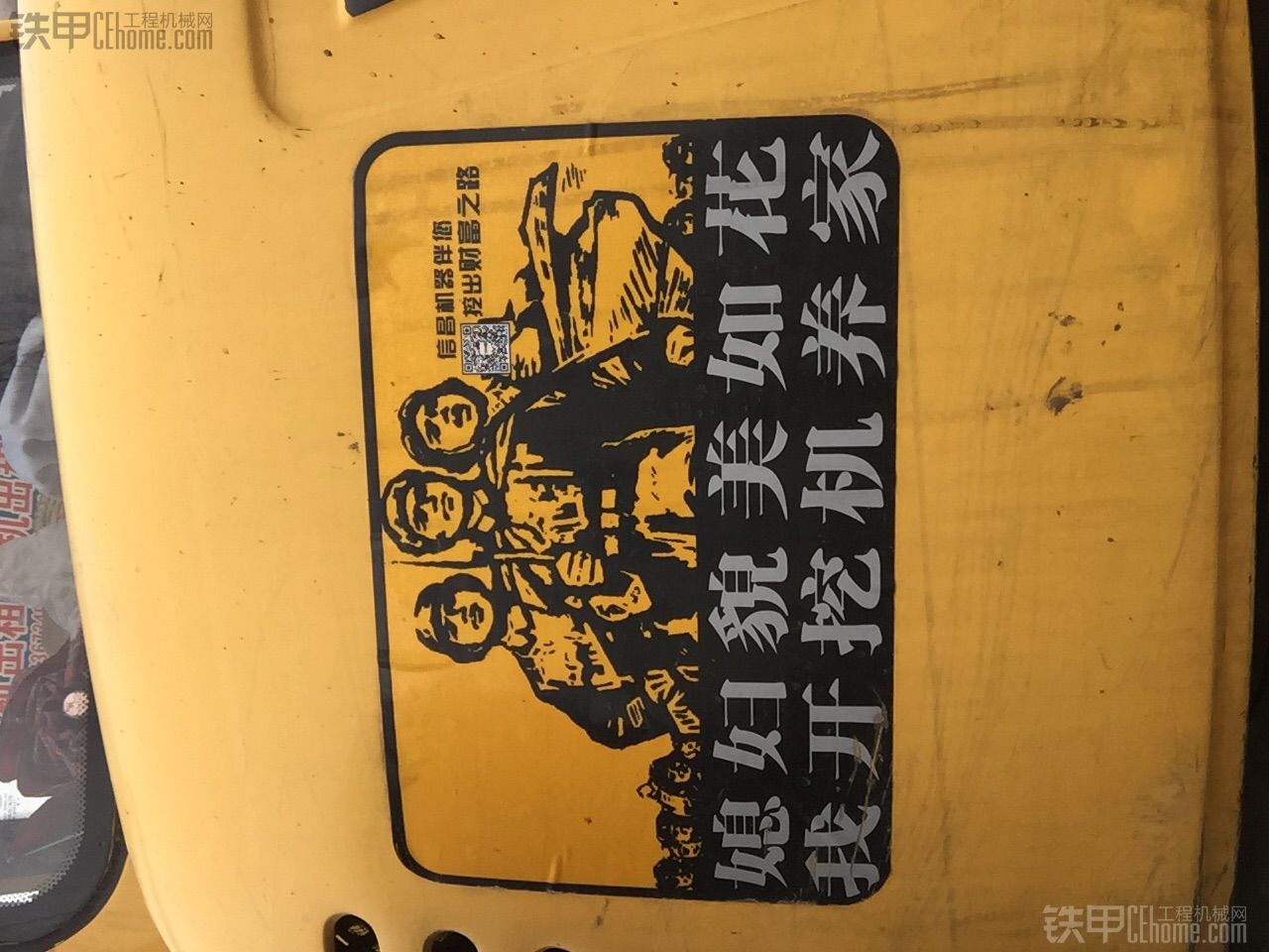 回帖图片