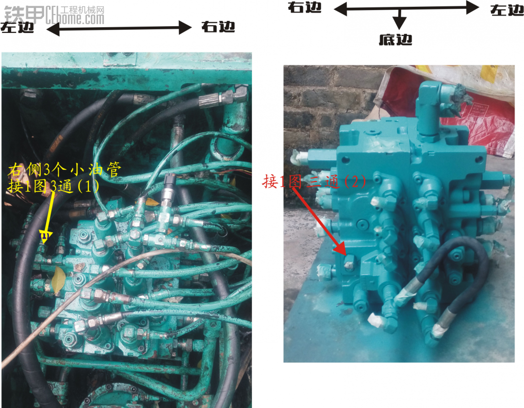 神钢120分配阀三通小油管求助,带图