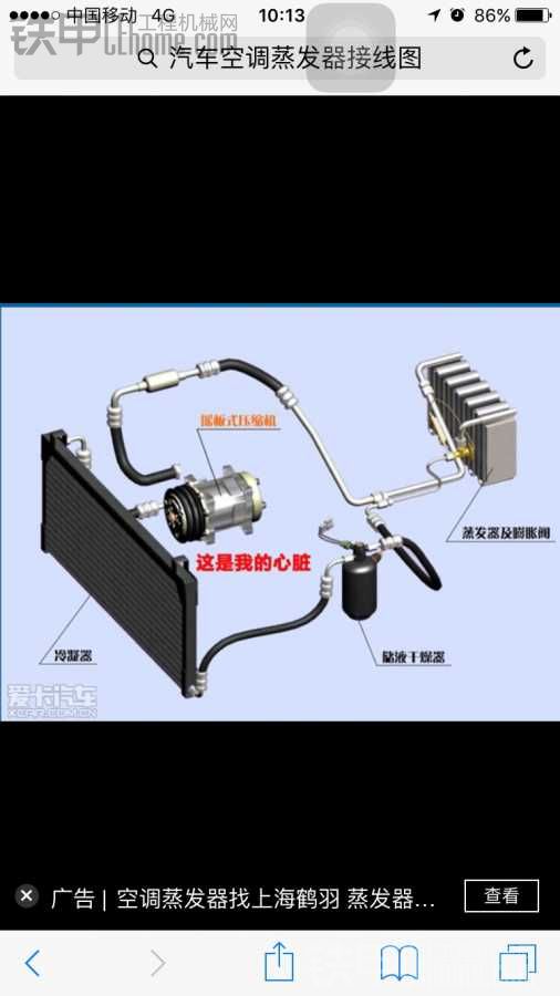 随着时间的推移,气温也逐渐回升了,天越来越热,没有空调的装载机又要