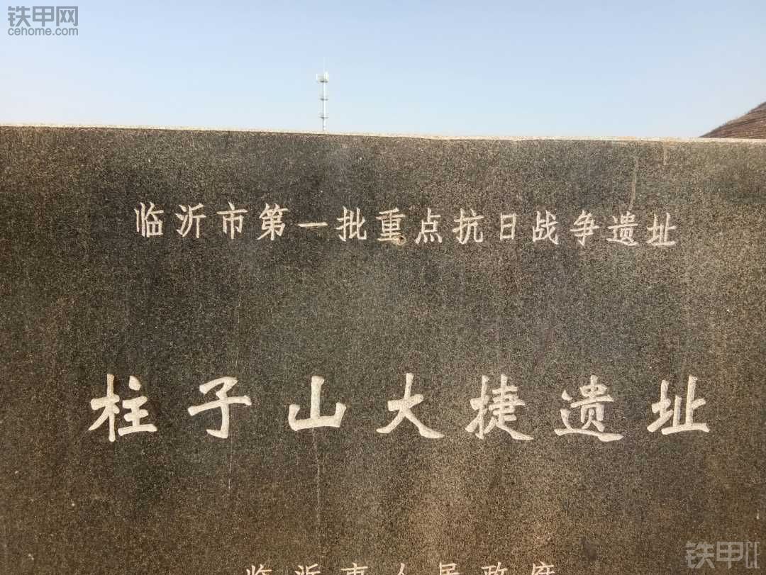 绑匪刘黑七击毙之处