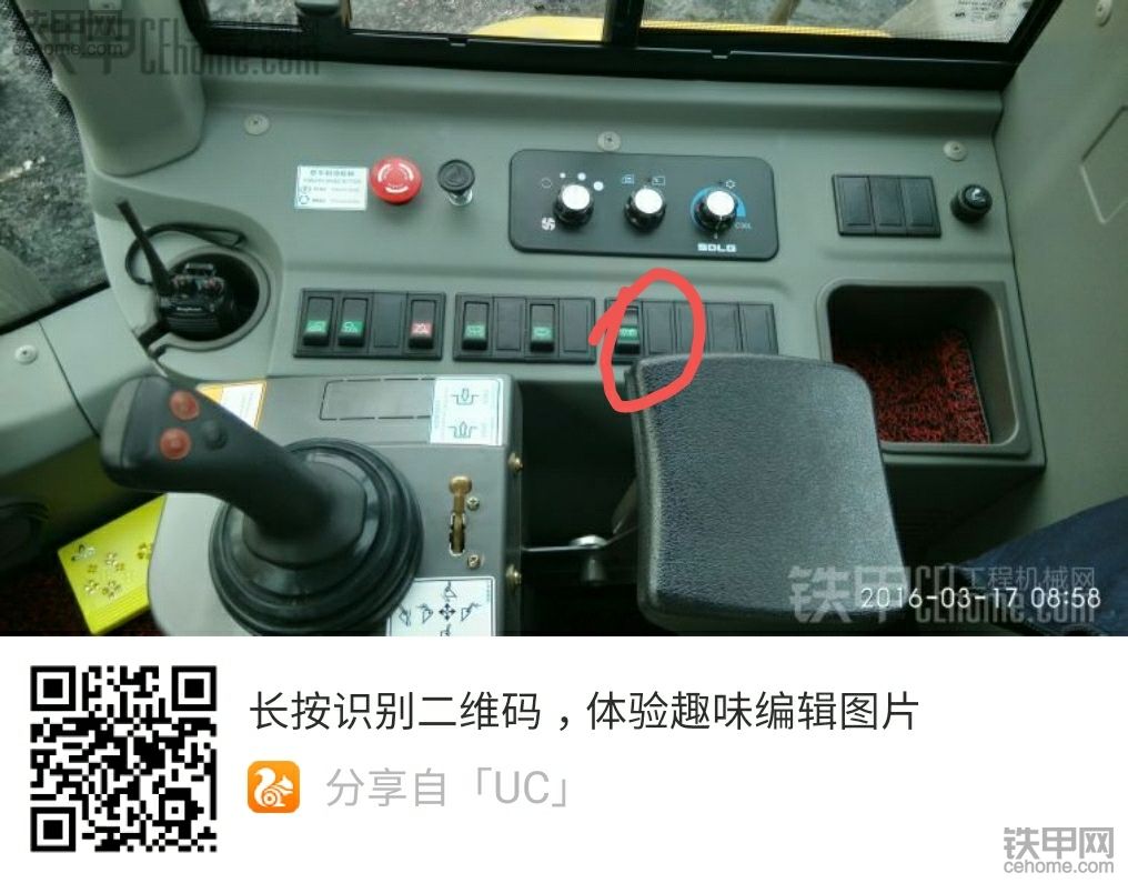 山东临工 lg956n 装载机 图片