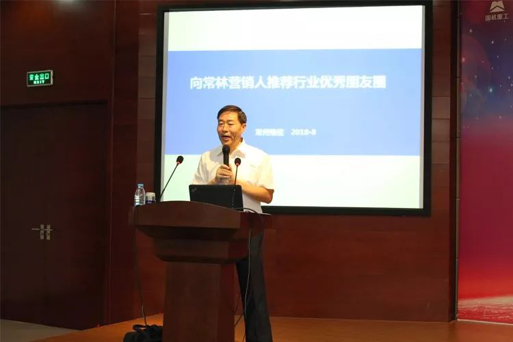 国机重工营销精英齐聚常州,干了啥?