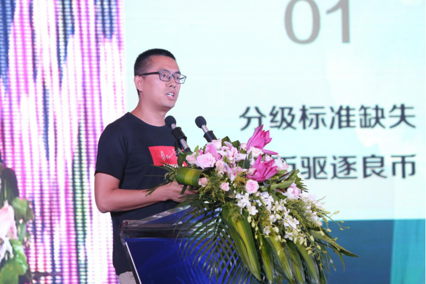 2018年中国二手工程机械设备高峰发展论坛在