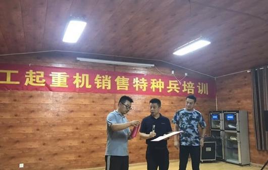 燃烧吧小宇宙!2018安徽柳工营销特种兵培训完