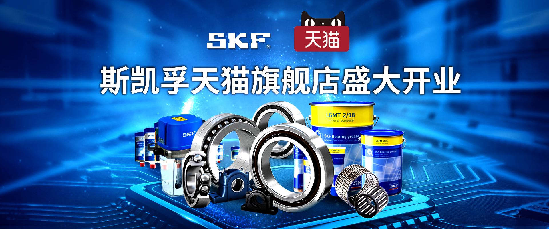 平博体育- 平博体育官方网站- 平博体育APP下载无锡市全瑞轴承有限公司