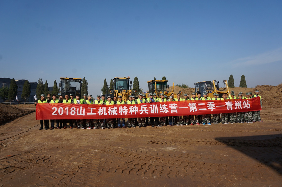 强中自有强中手!山工特种兵训练营第二季青州