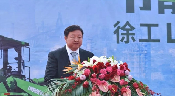 鑫达集团钢铁事业部运营管理部部长许志平致辞"徐工装载机在迁安地区