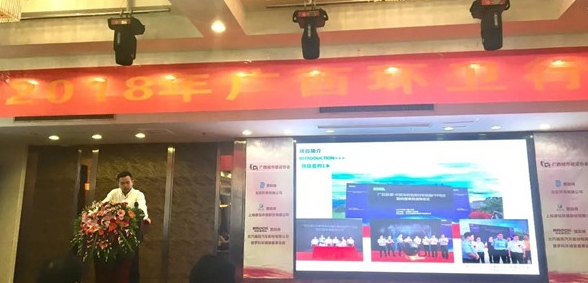 中联环境农村人居环境整治方案在广西受关注